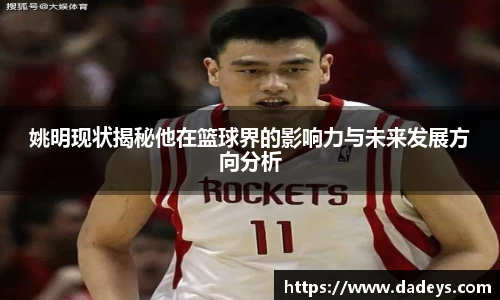 ballbet贝博·(中国)艾弗森官网