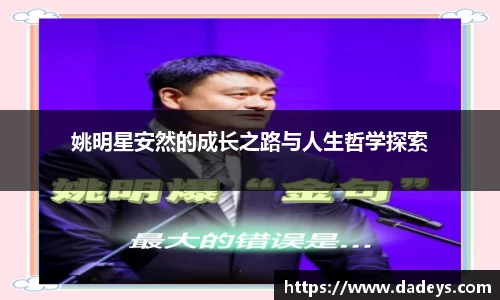 ballbet贝博艾弗森