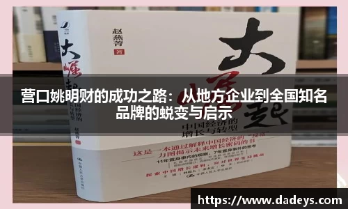 ballbet贝博艾弗森