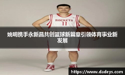 ballbet贝博艾弗森