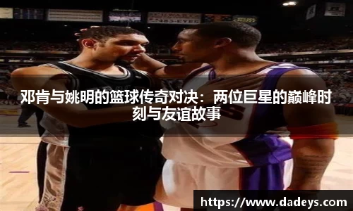 ballbet贝博官网