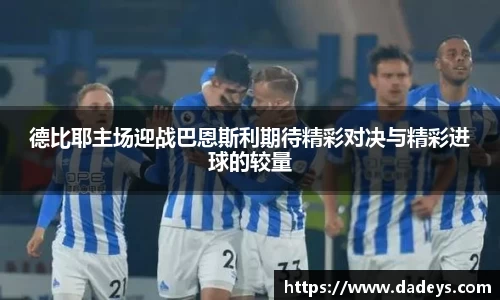 ballbet贝博·(中国)艾弗森官网