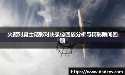 ballbet贝博·(中国)艾弗森官网