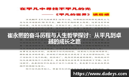 ballbet贝博艾弗森