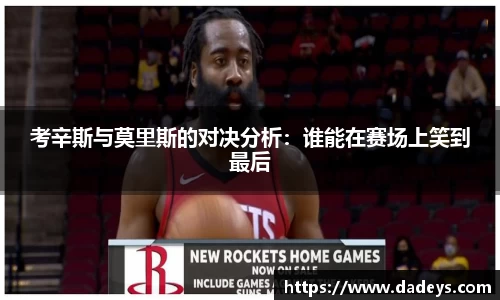 ballbet贝博官网