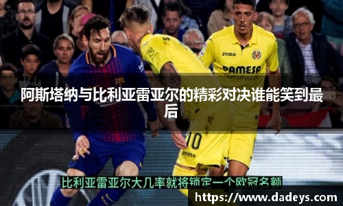 ballbet贝博