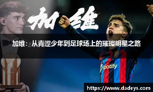 ballbet贝博·(中国)艾弗森官网