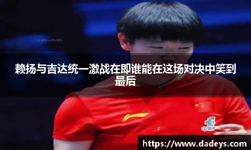 ballbet贝博官网