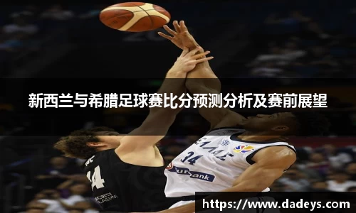 ballbet贝博官网
