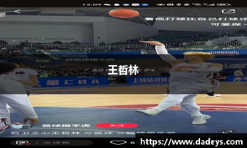 ballbet贝博艾弗森